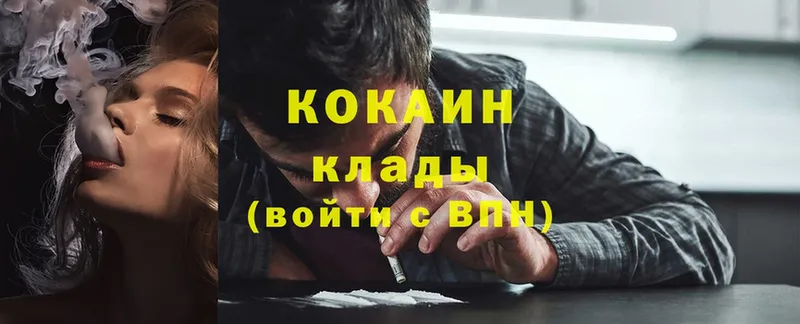 Cocaine Боливия  Баксан 