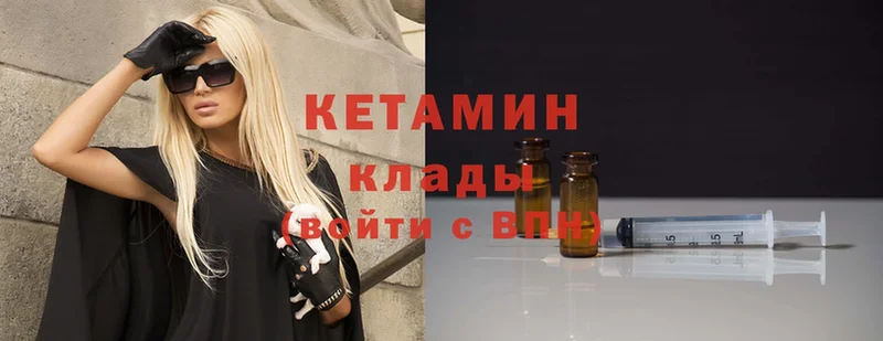 КЕТАМИН ketamine  продажа наркотиков  ссылка на мегу зеркало  Баксан 