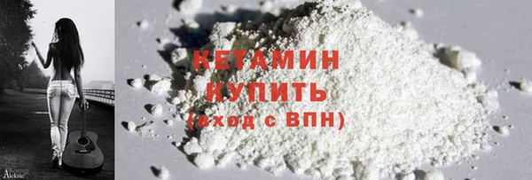 MDMA Богородск