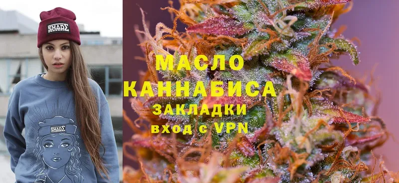 купить наркотики сайты  Баксан  ТГК вейп 